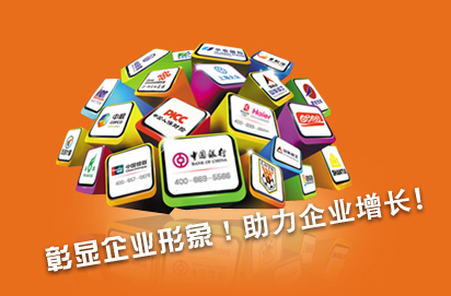 400電話彰顯企業(yè)形象，助力企業(yè)增長