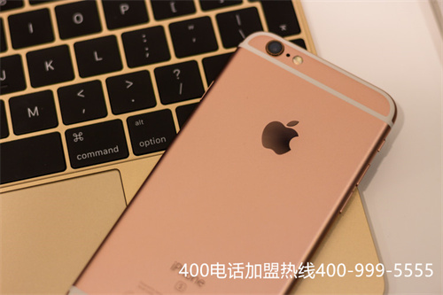 長安太和400的電話申請（查400電話號碼歸屬地）