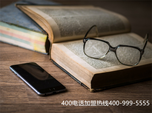 泗水400電話辦理（泗水便民信息平臺）