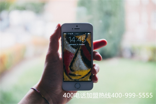 沈陽申請400電話（400電話業(yè)務(wù)哪些）