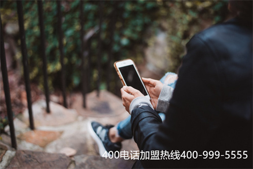 靠譜的申請400電話流程（400電話辦理咨詢電話）