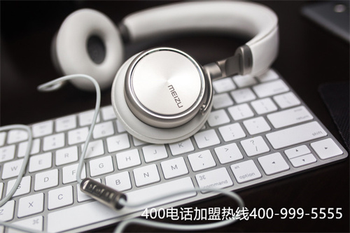 400電話申請(qǐng)方法費(fèi)用低（400靚號(hào)申請(qǐng)的特殊性）