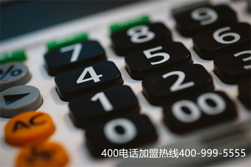 400電話申請(qǐng)?jiān)趺醋觯?00電話申請(qǐng)辦理哪家好）