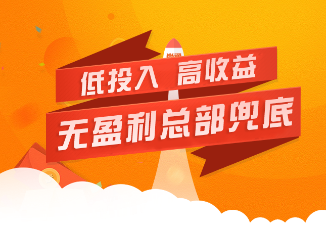 400電話代理低投入，高收益