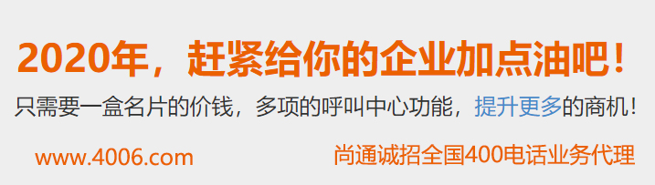 2020年，趕緊給你的企業(yè)加點(diǎn)油吧