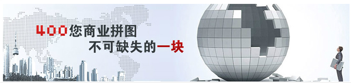 400電話招商如何參加，一個(gè)人可以做加盟嗎