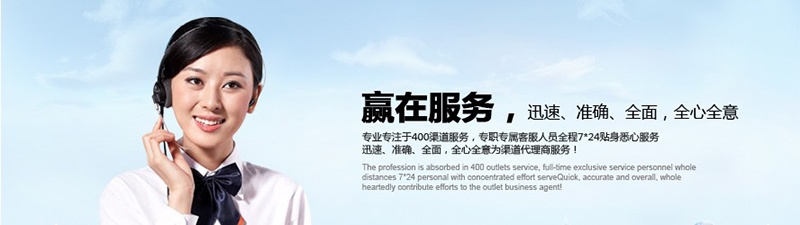 400電話代理挑選服務(wù)商注意哪兩點(diǎn)？