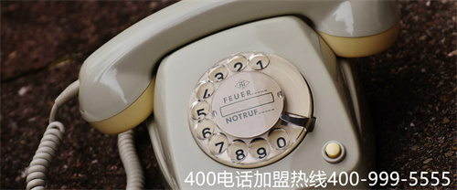 申請400電話前需要了解什么？第二張圖