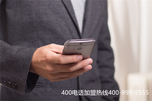 (辦理400電話有什么好處)(400電話辦理流程有哪些？用起來方便嗎？)
